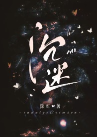 沉迷免费阅读