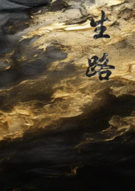 np)_言情_PO18