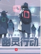 幽灵行动断点 2070