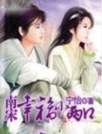 广场舞幸福小两口