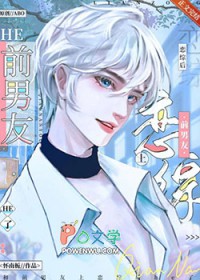 和前alpha上恋综后he了怀南栀