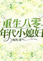 重生80年代小媳妇