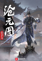 沧元图动漫樱花免费观看高清