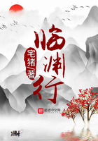 临渊行最新章节