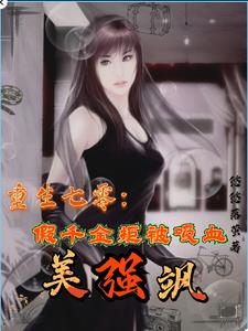 重生七零极品真假千金