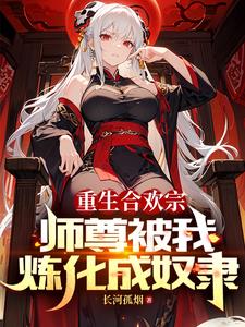 我逆命破局3q