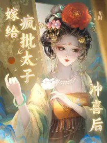 巷子深处gl妖参