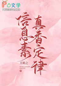 信息素香草味