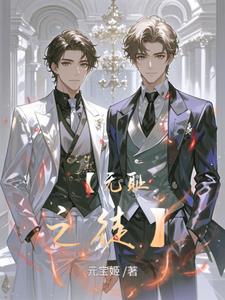 无耻之徒第五季