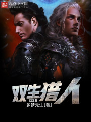 霍格沃兹之马尔福崛起txt