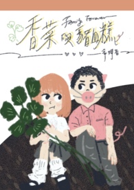 香菜和猪血可以一起吃吗