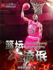 从今天起是球王女主是谁