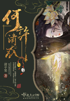何许清欢季三郎免费阅读