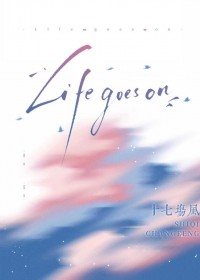 防弹少年团life goes on