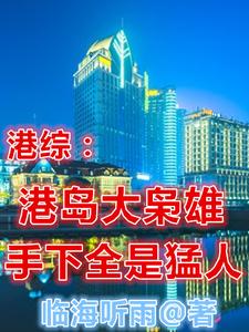 我能看到忠诚度(临海听雨)