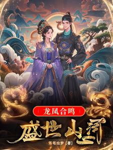 龙凤盛世香烟价格多少