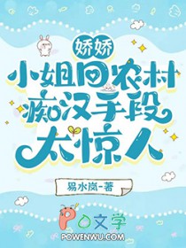 痴汉手段太惊人未删减版的