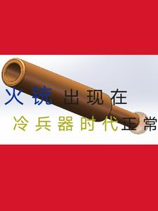 B级天赋一样可以登顶烂尾了吗