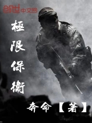 极限保卫战免广告