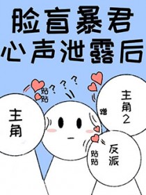 炮灰雄虫拒绝火葬场啵啵奶球