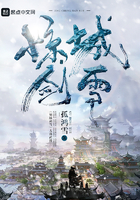 惊雪是哪个朝代的