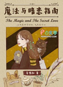 魔法大全