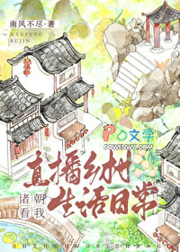 诸真朝科视频