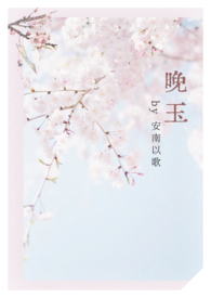 女师男徒的文