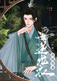 贾琏现实中的妻子是红楼