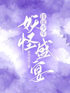 排球少年2022