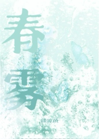 秋雾()