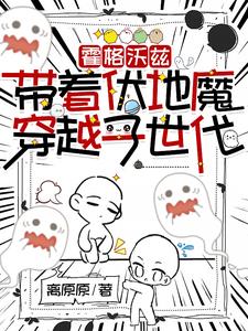 伏地魔是霍格沃兹的学生吗