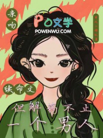 亲吻续命系统