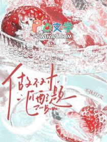 做不对匹配题TXT