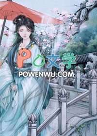 第二十三秒by白日飞鸦讲的什么