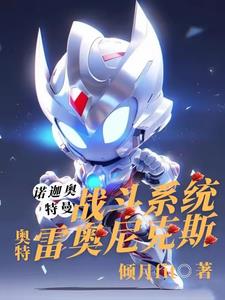 雷格诺斯奥特曼