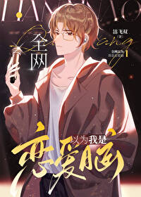 穿书炮灰和首富联姻后by沽飞双