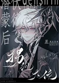 原神蒙德大型隐藏任务