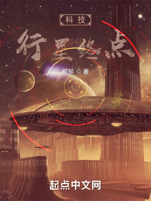 planet行星
