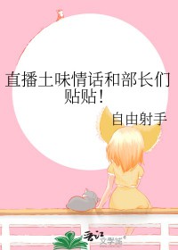 网王同人