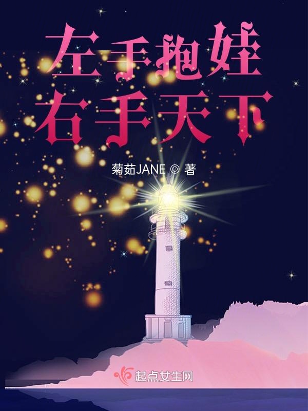 左手抱右手是什么歌