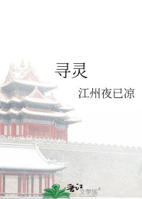 寻斑记美白祛斑霜真的有效吗