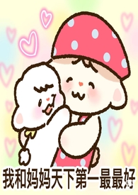 吸血鬼) 屁屁鼠王