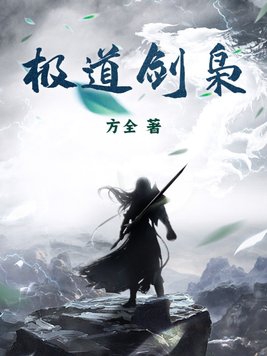 极道枭雄游戏