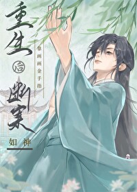 重生后我靠花钱暴富免费