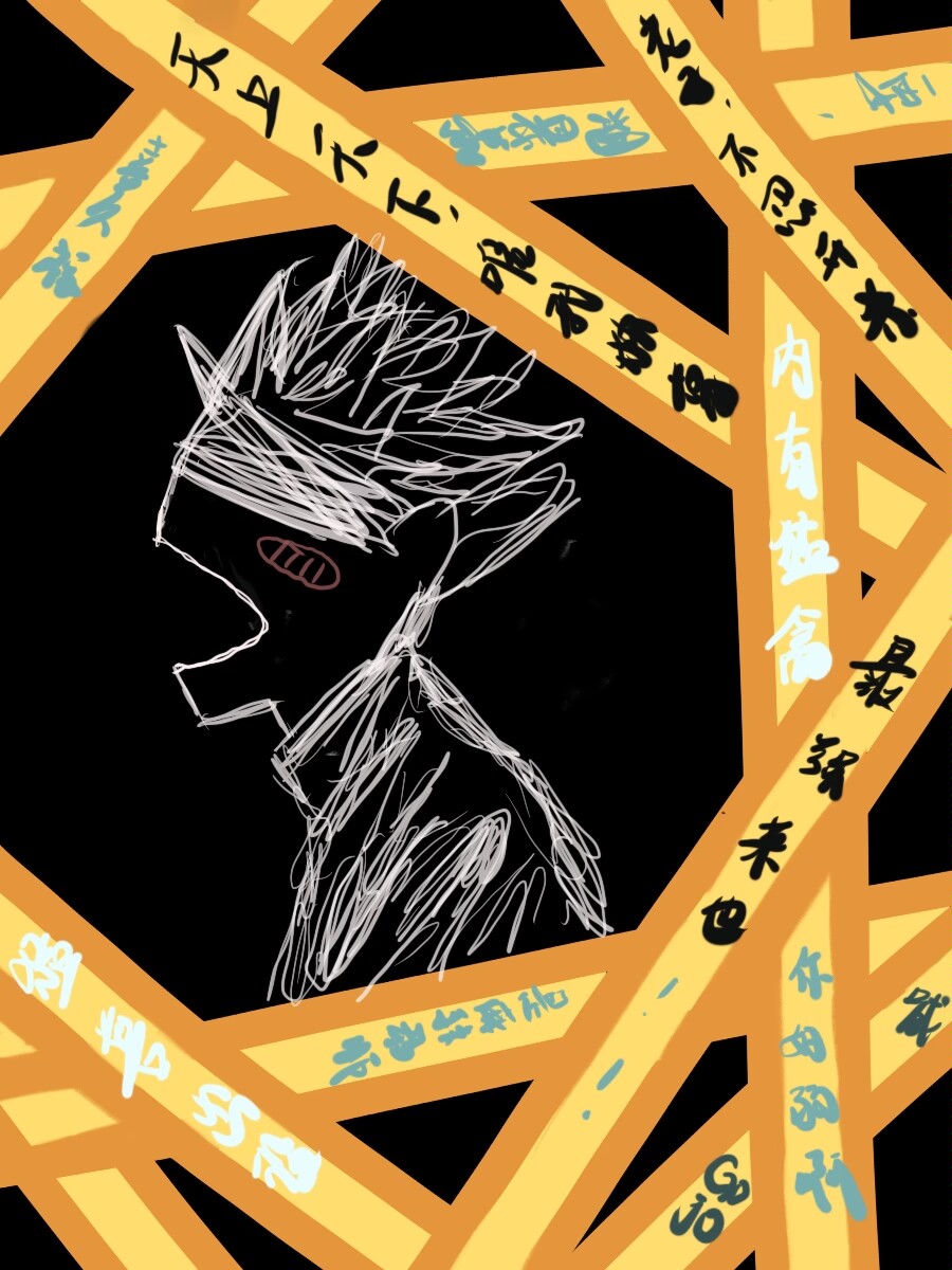 扣扣咩咩好玩到噗咩的咒术游戏免费阅读