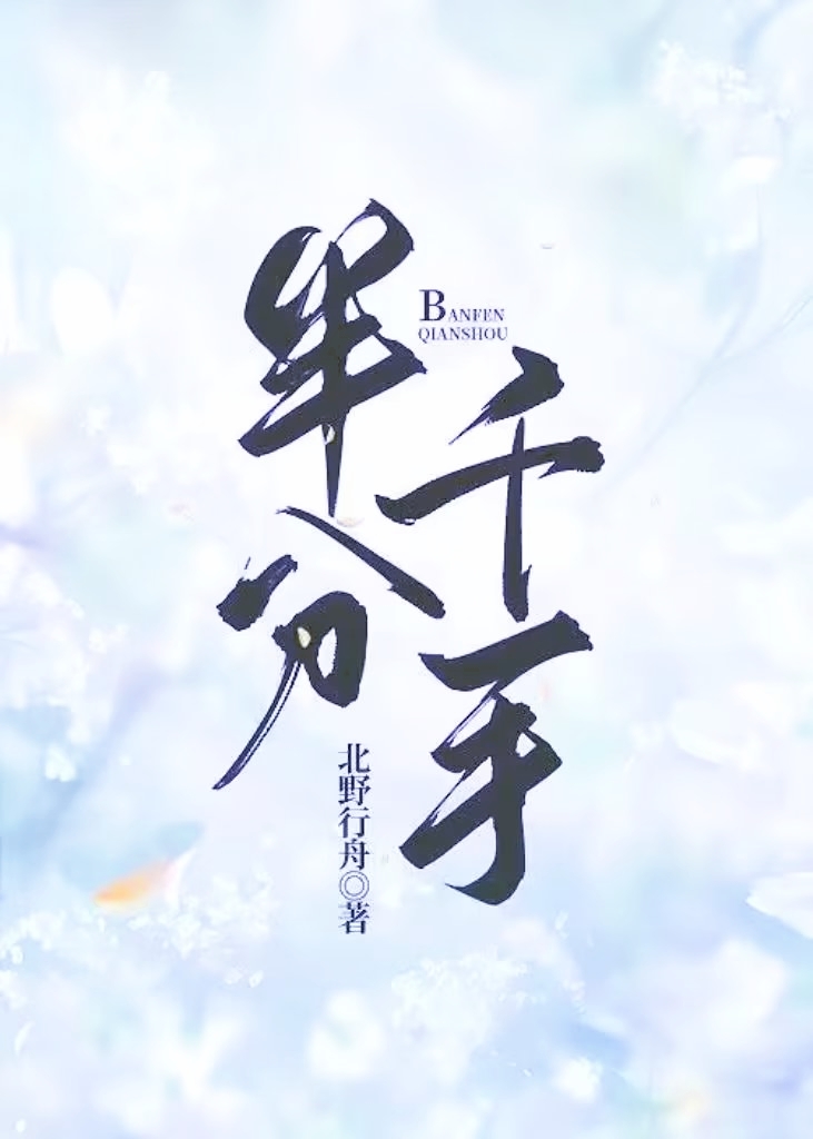 イエスかノーか半分かdrama