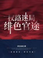 郝枫刘静岚免费阅读