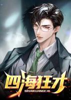 赵凡余小艾白毅书香阁