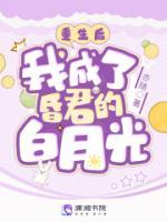 林之语周霆琛